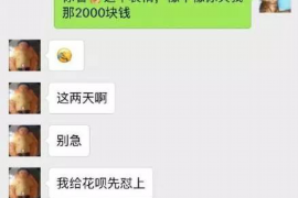 宾川宾川的要账公司在催收过程中的策略和技巧有哪些？